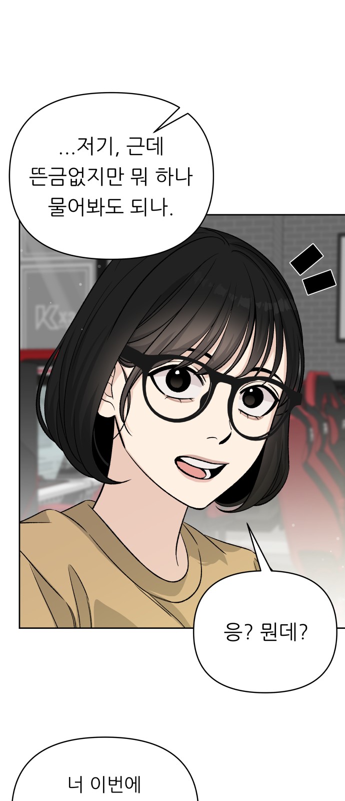 57 페이지