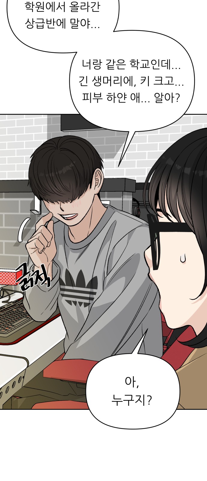 58 페이지