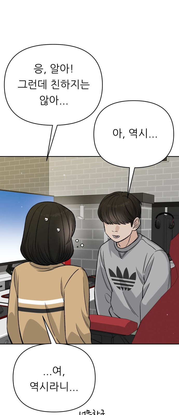 61 페이지