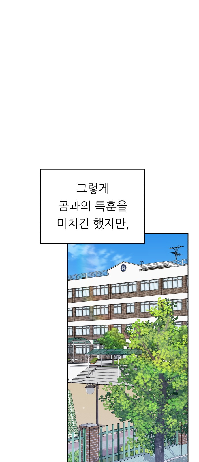 64 페이지