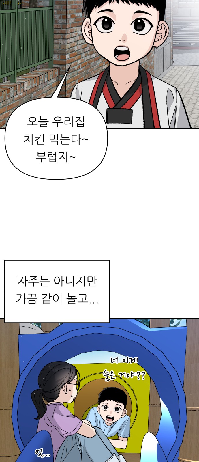 7 페이지