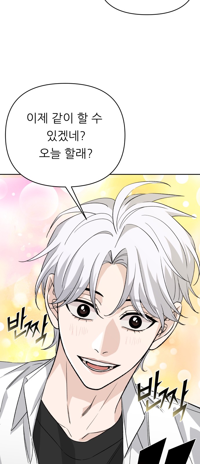 74 페이지