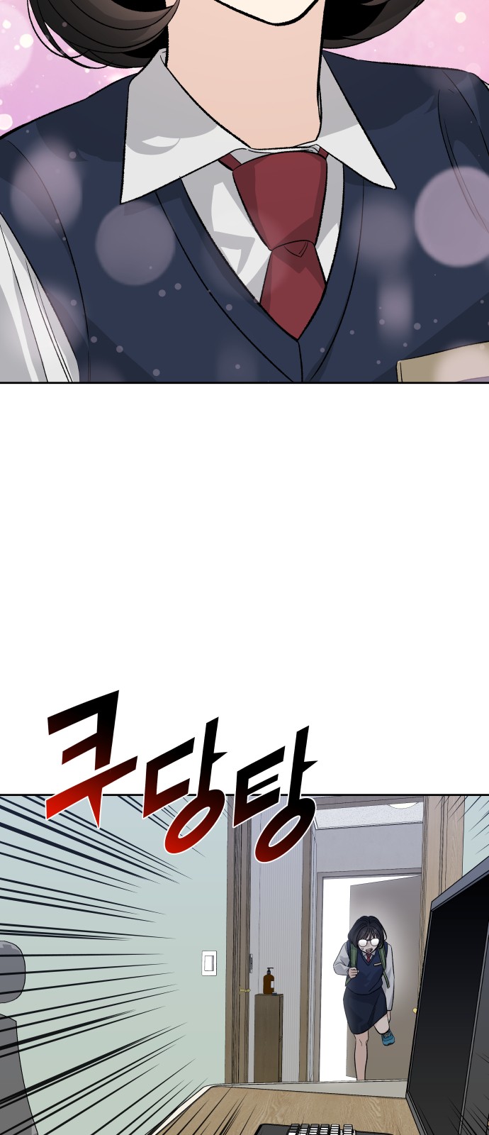 77 페이지