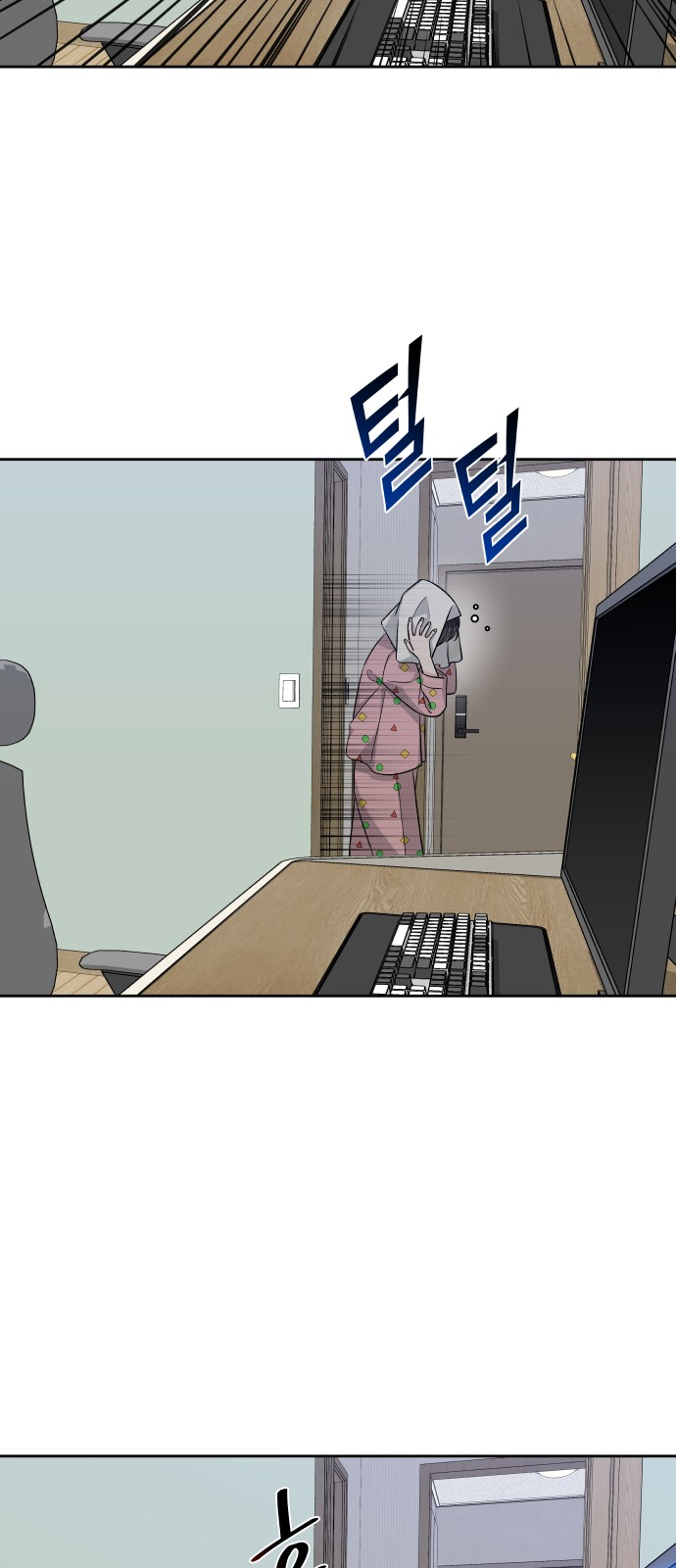78 페이지