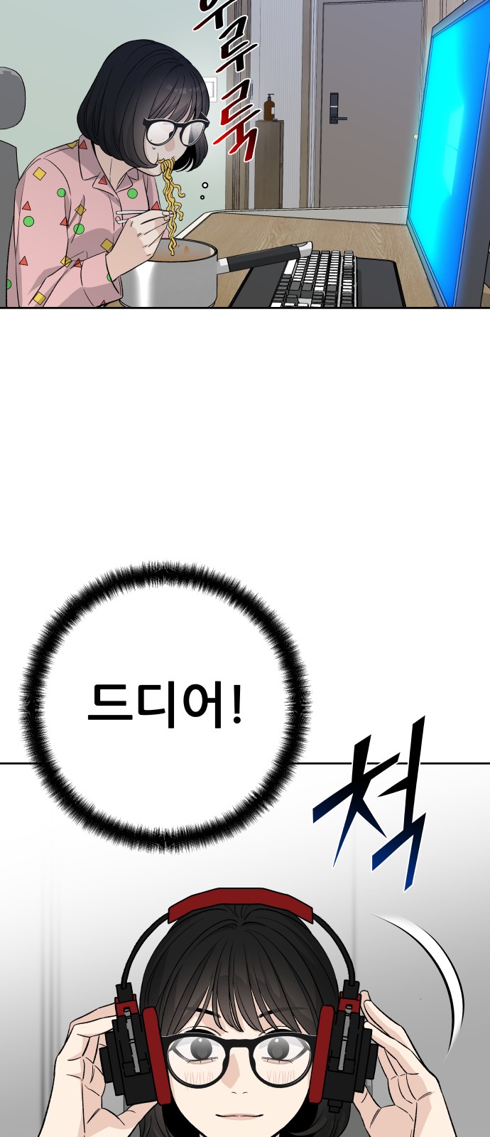 79 페이지