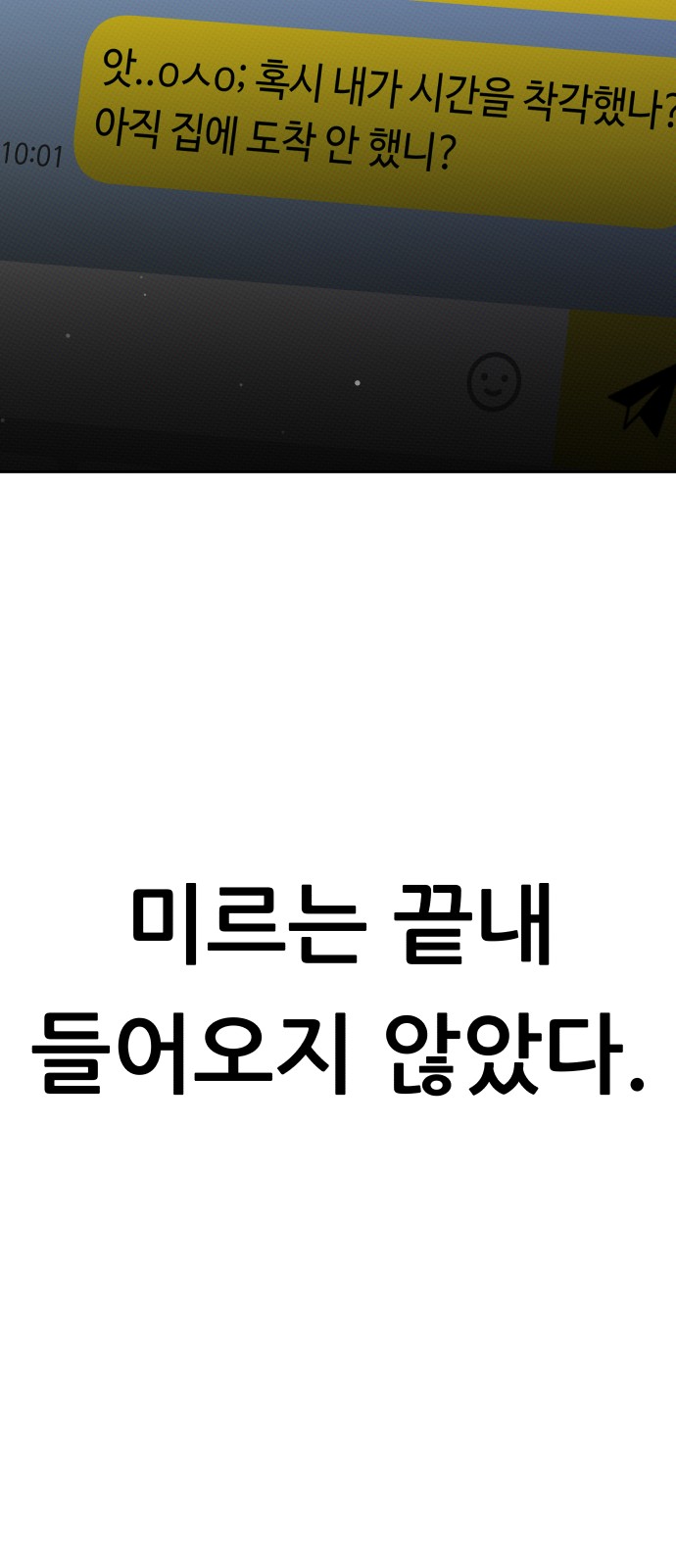 83 페이지