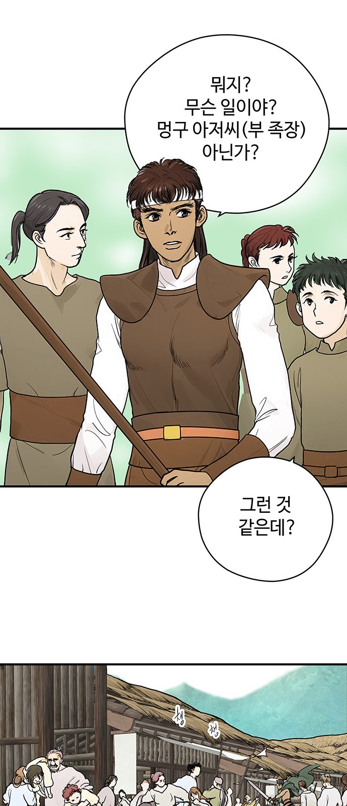 19 페이지