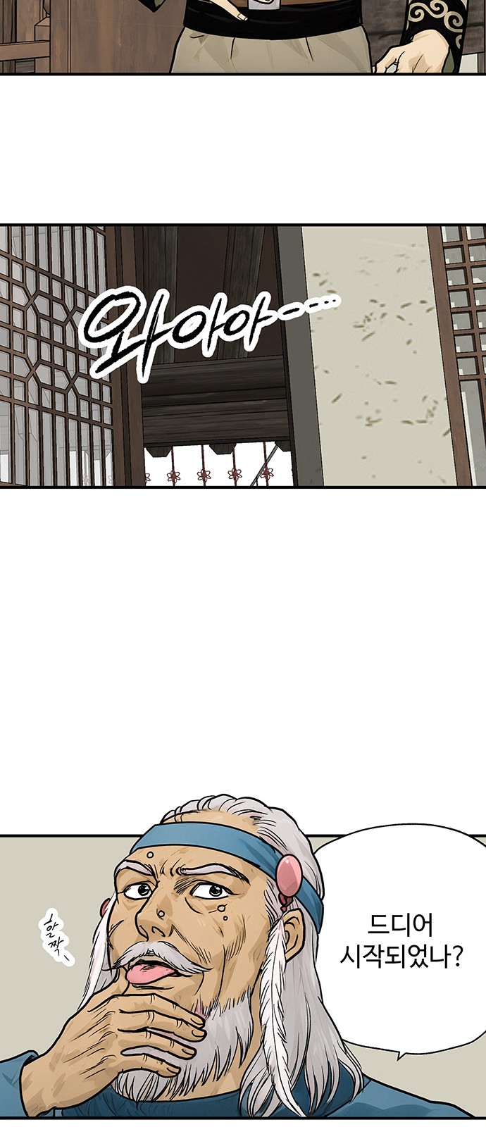25 페이지