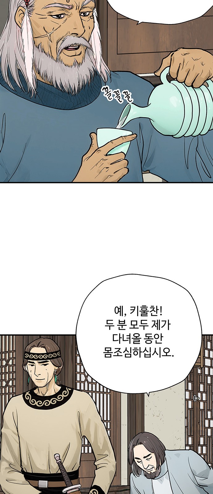 27 페이지