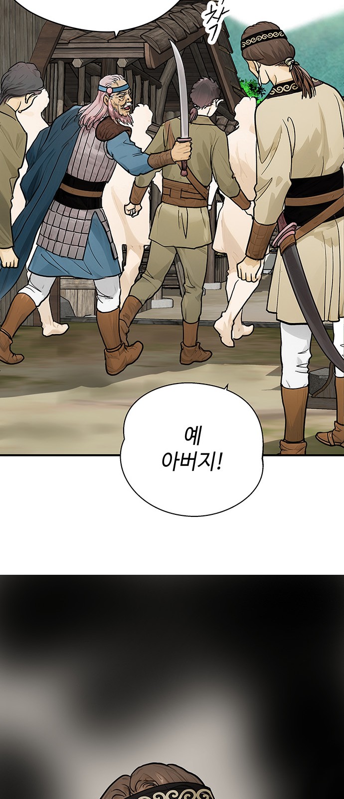 33 페이지