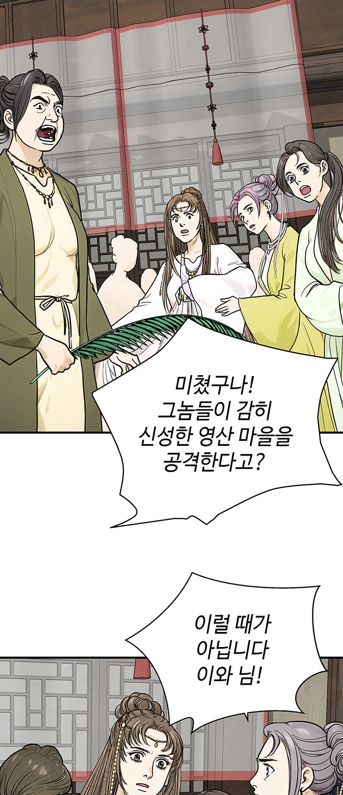 51 페이지