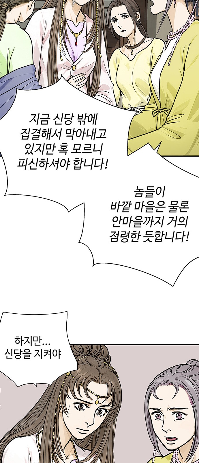 52 페이지