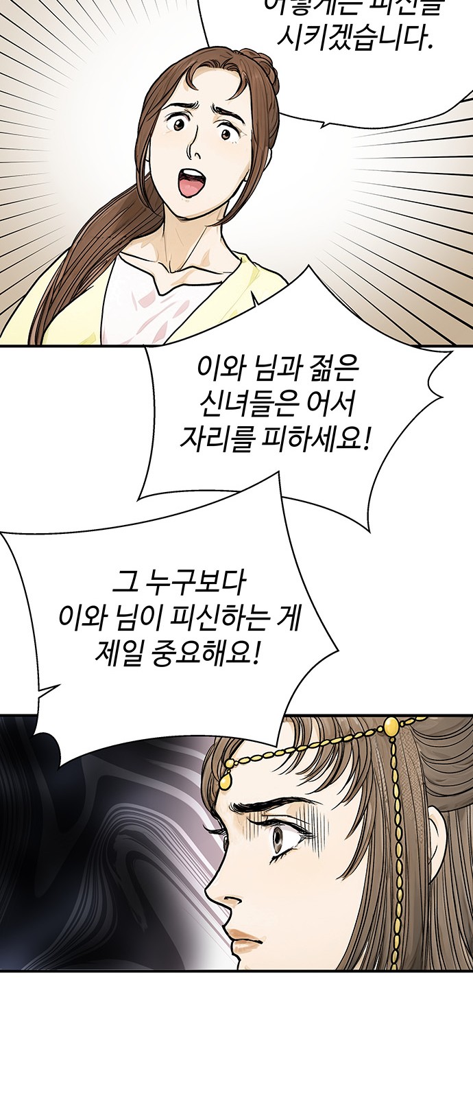 55 페이지