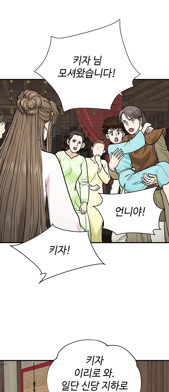 56 페이지