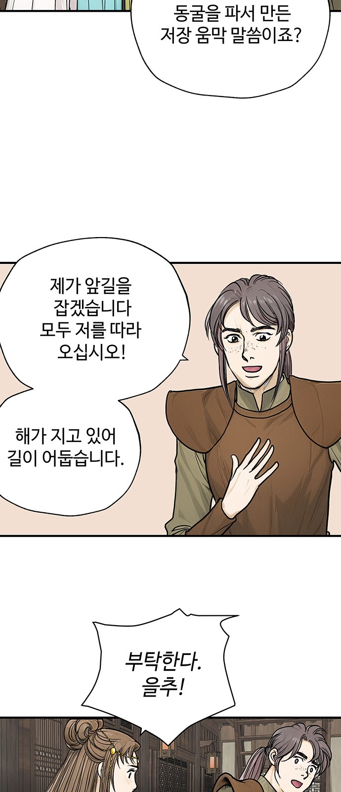 60 페이지