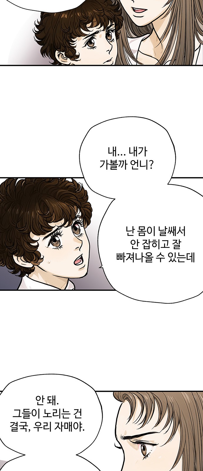69 페이지