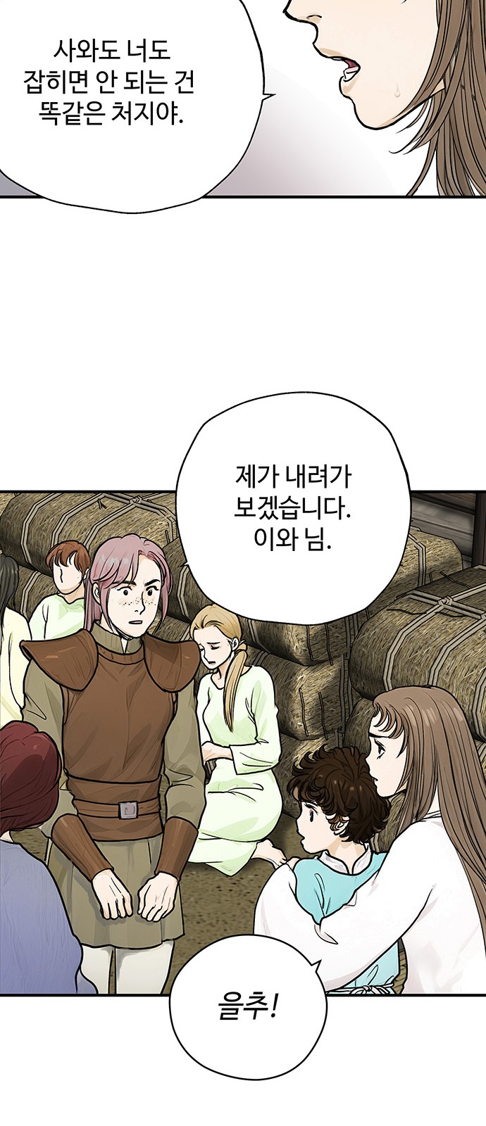 70 페이지