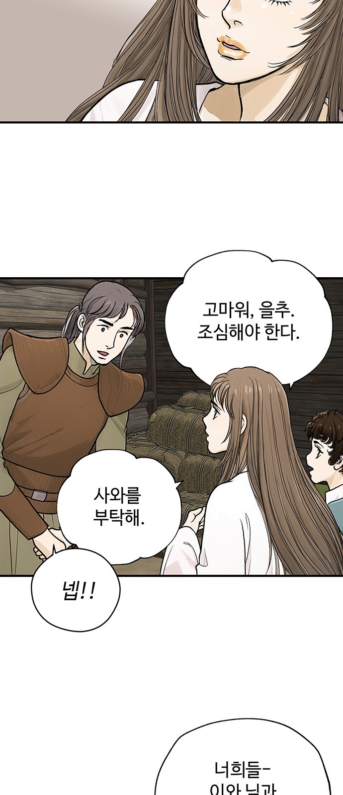 72 페이지