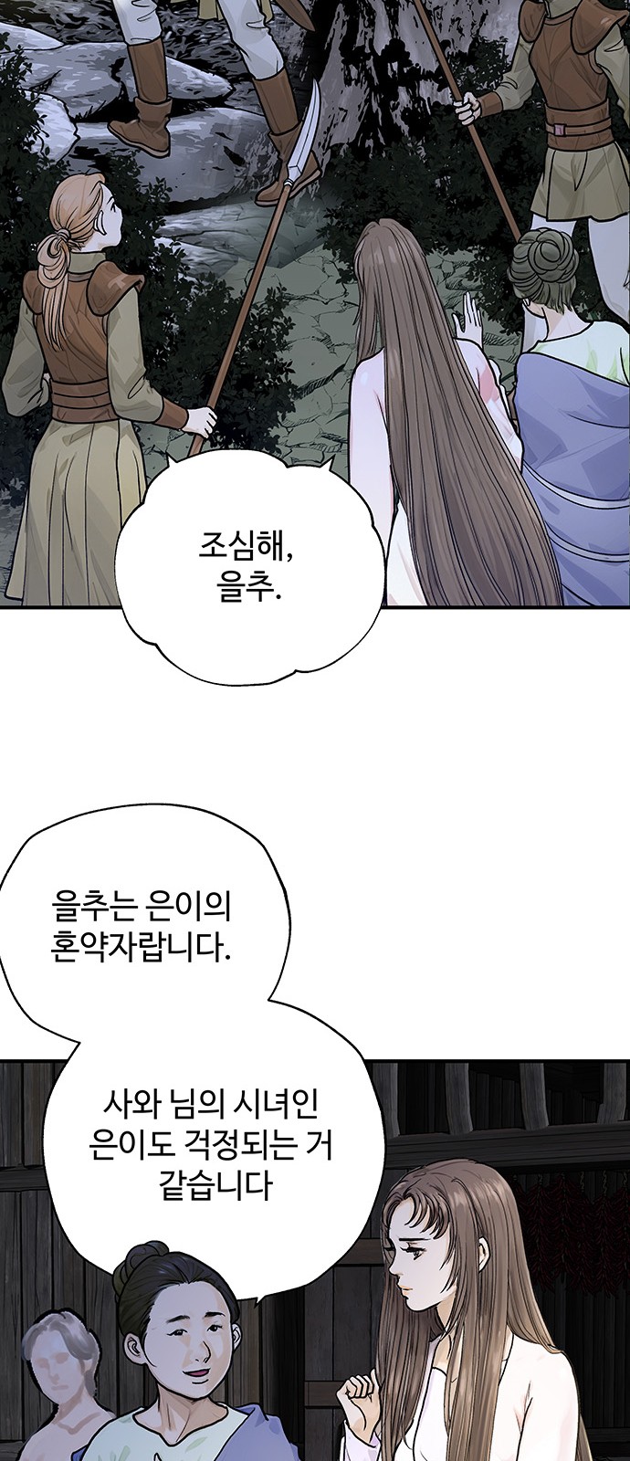 74 페이지
