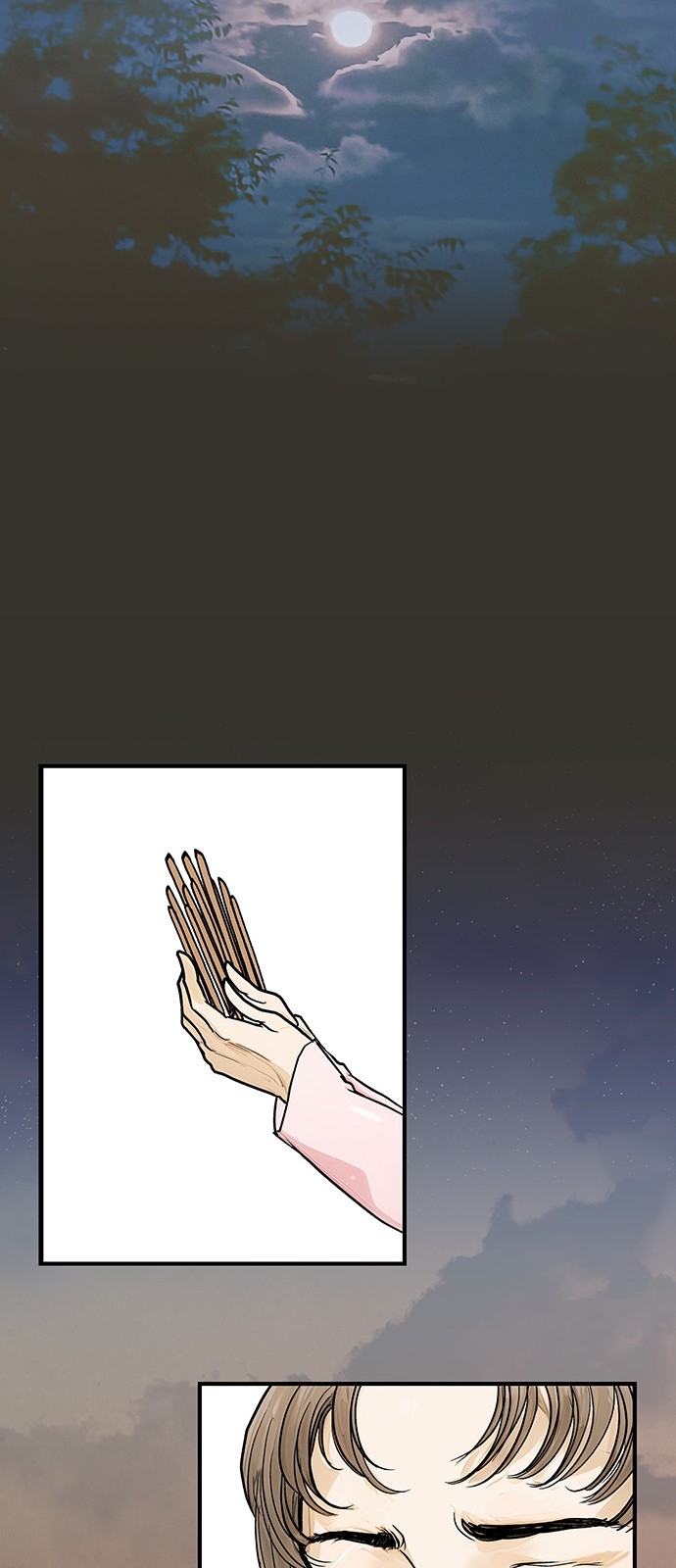 78 페이지