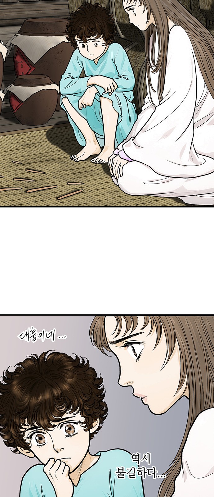 81 페이지