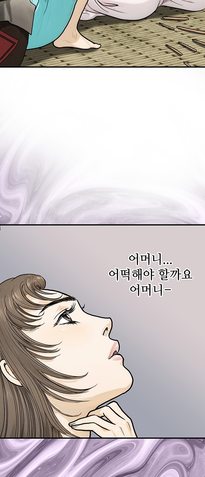 83 페이지