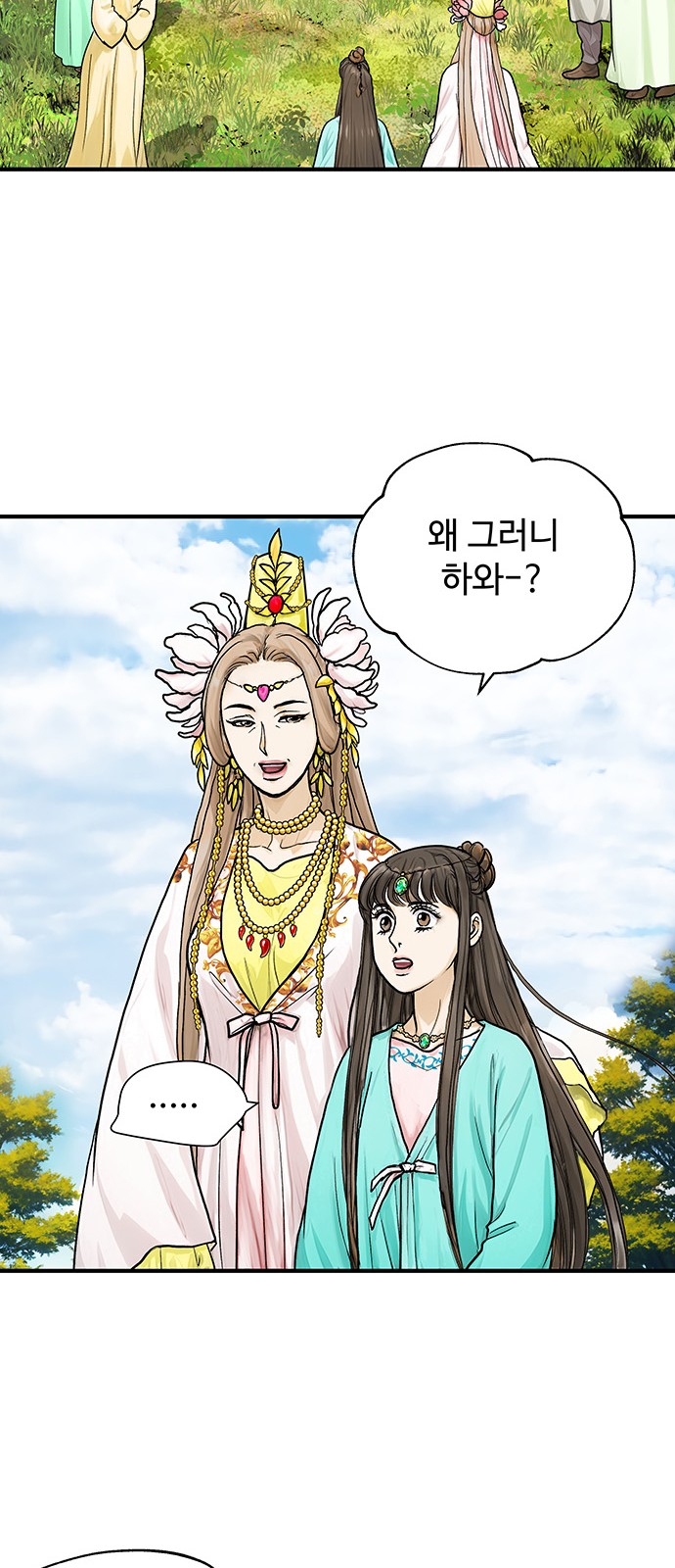 15 페이지