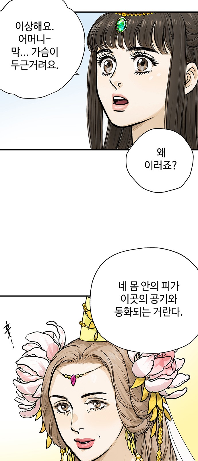 16 페이지