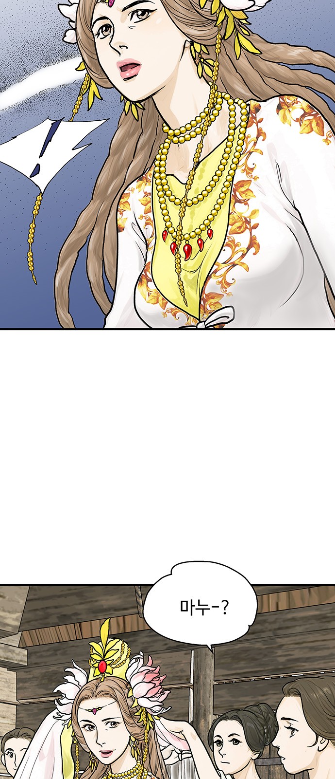 2 페이지