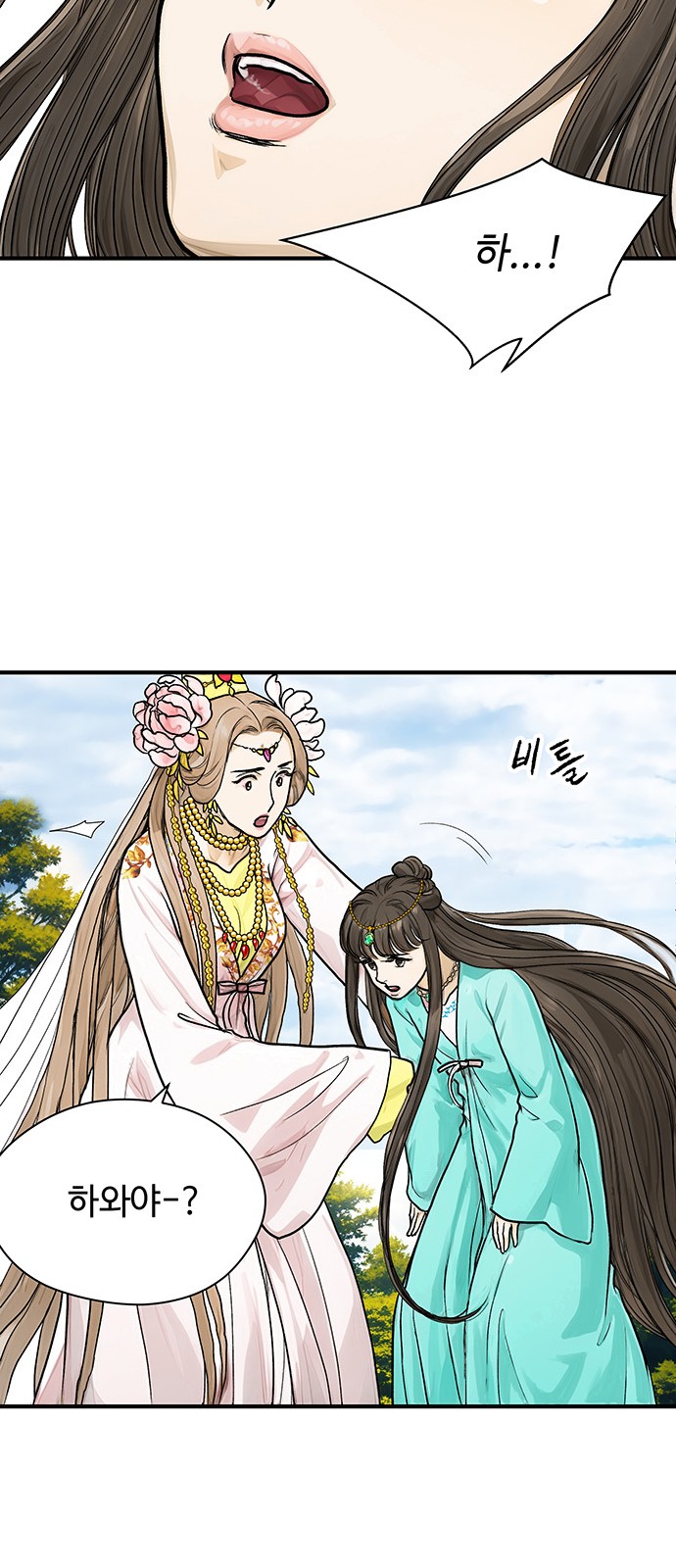 20 페이지