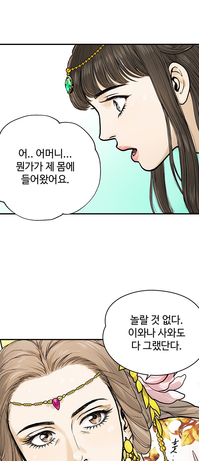 21 페이지