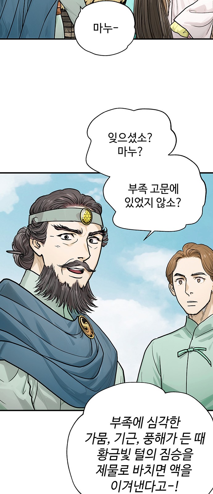 38 페이지