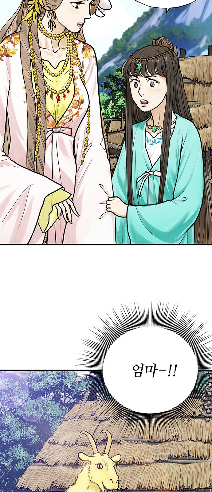 42 페이지