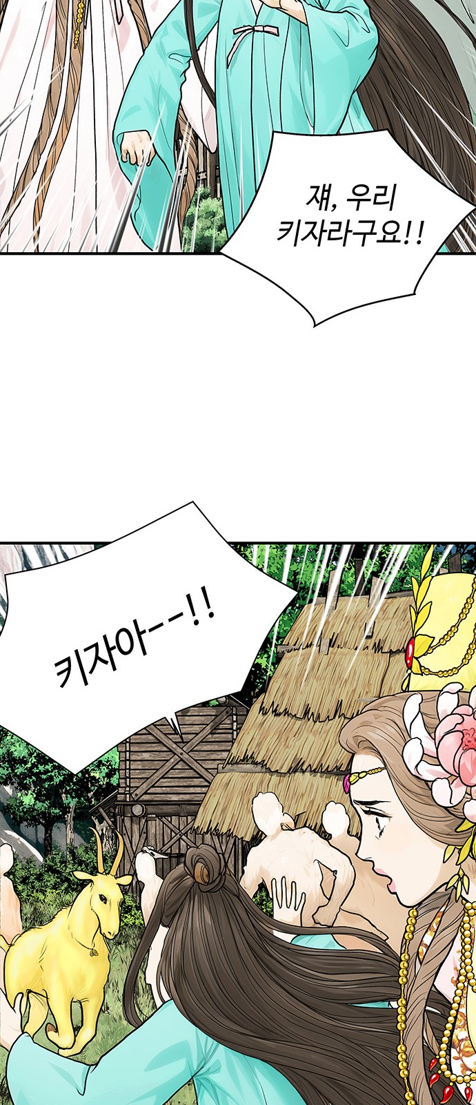 44 페이지