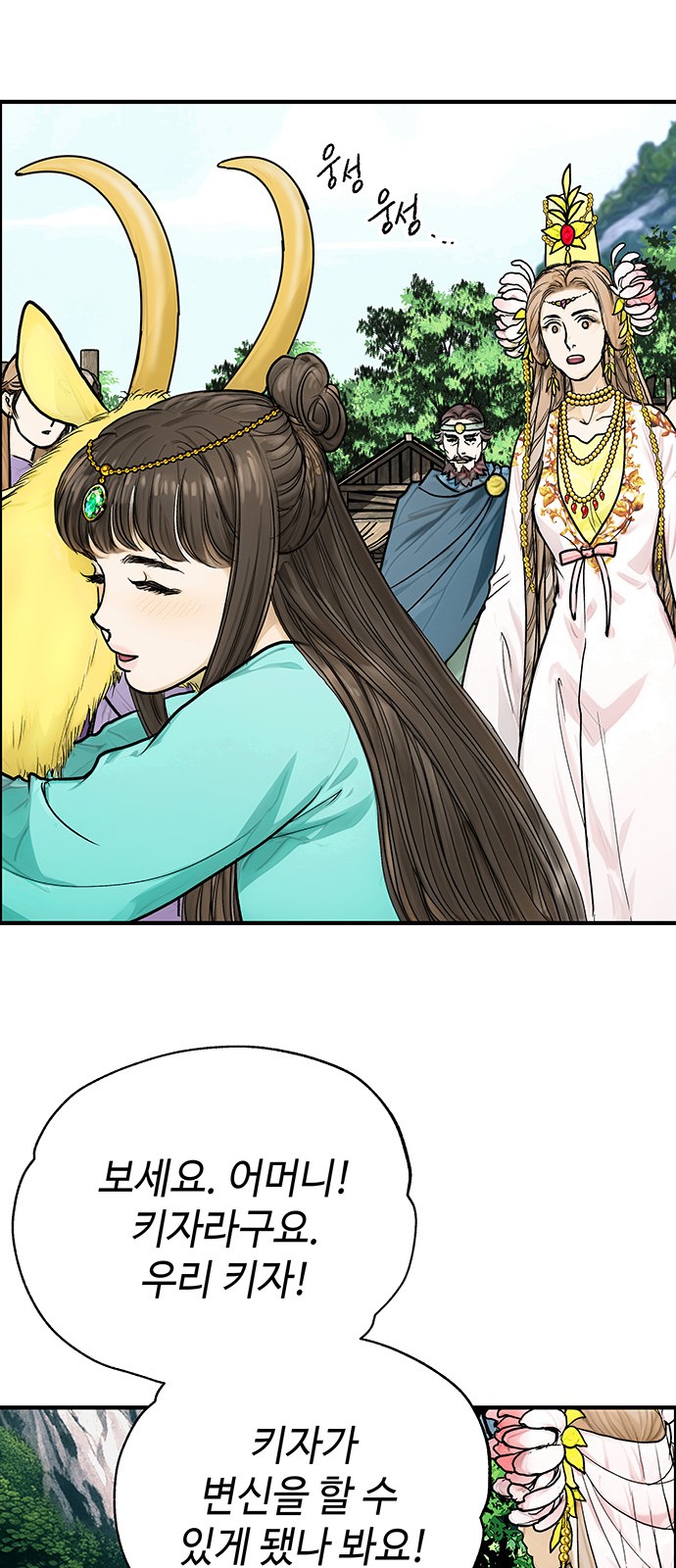 48 페이지