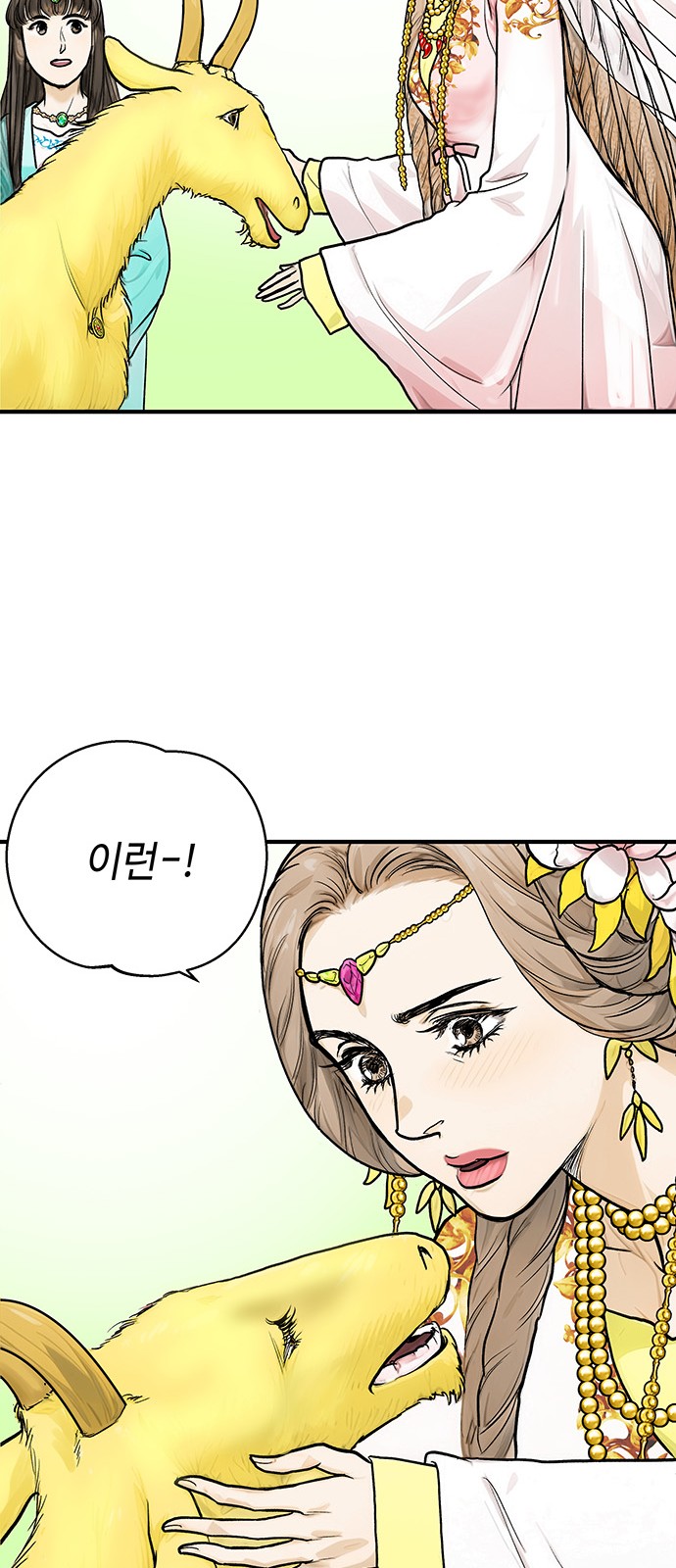 51 페이지