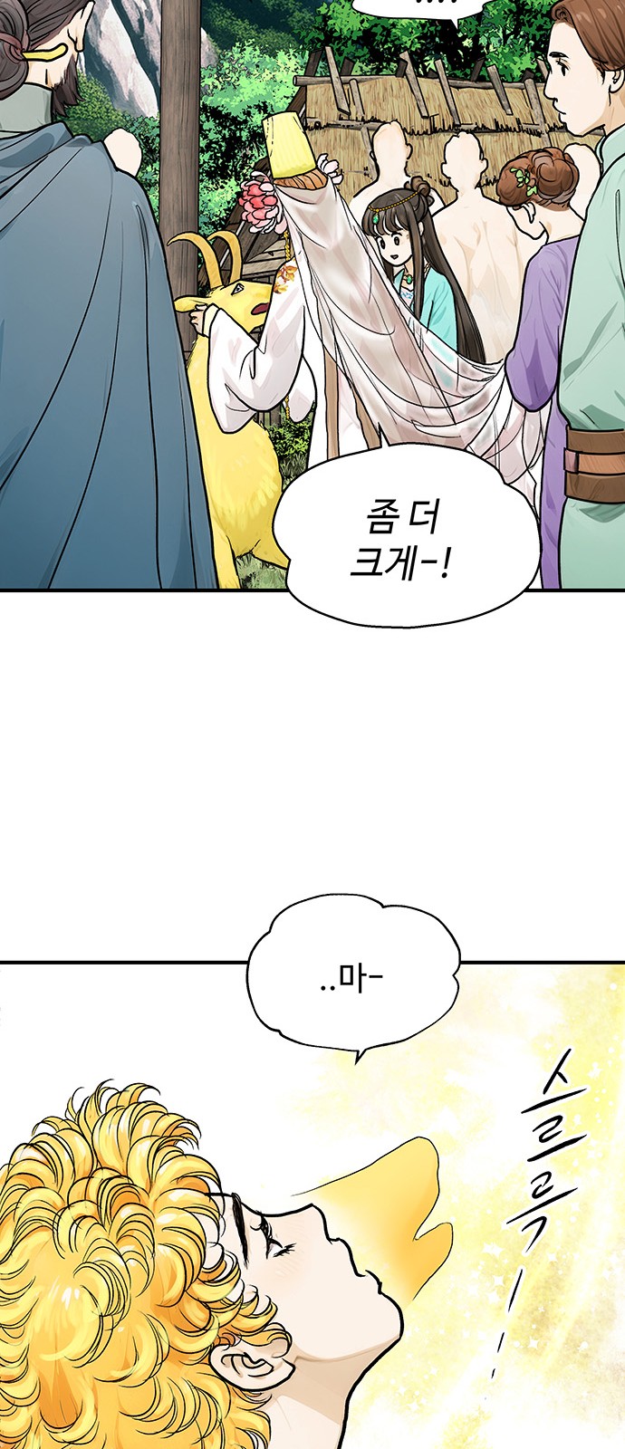55 페이지