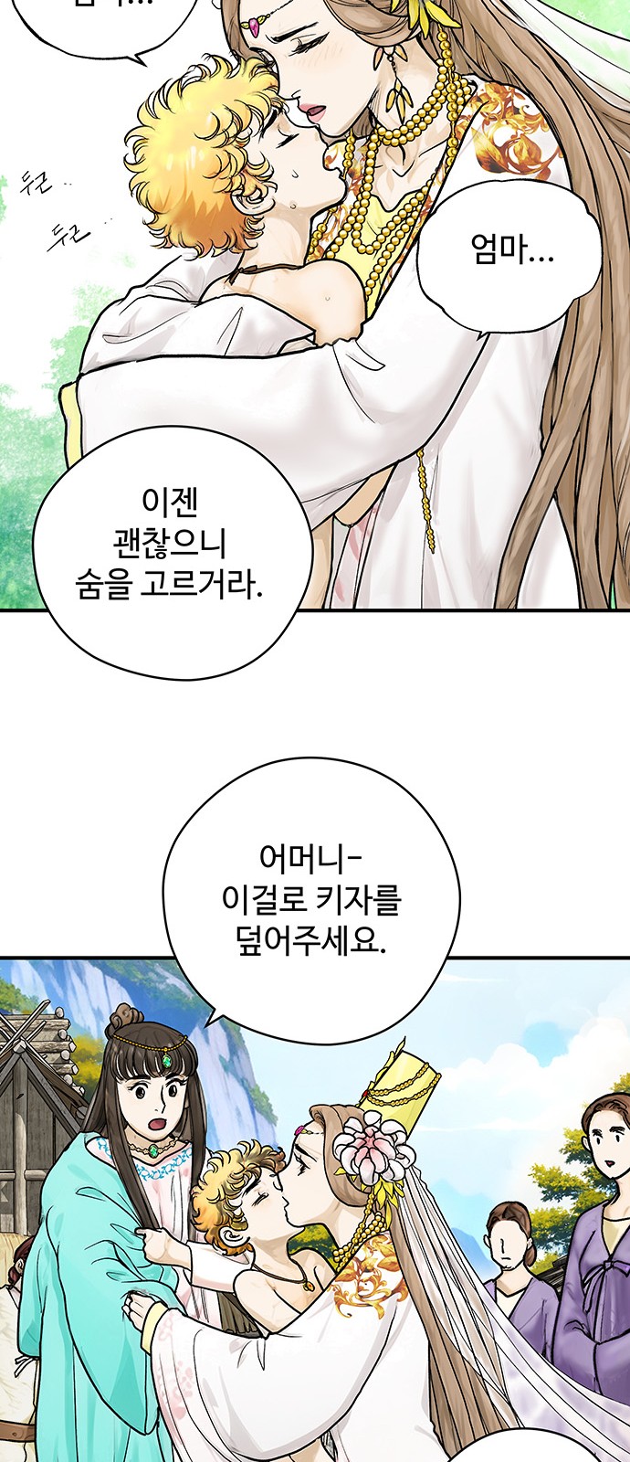 59 페이지