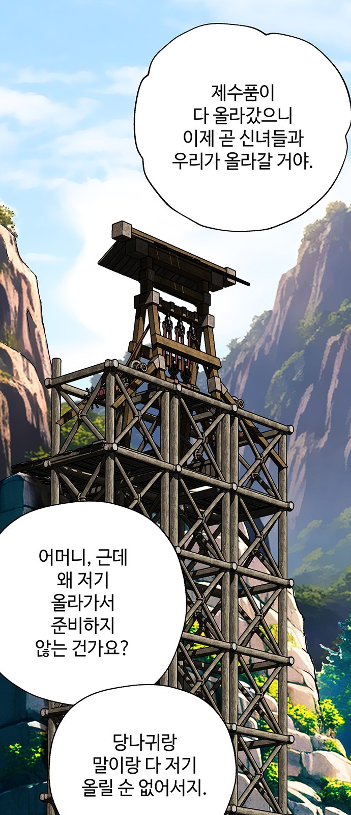 6 페이지