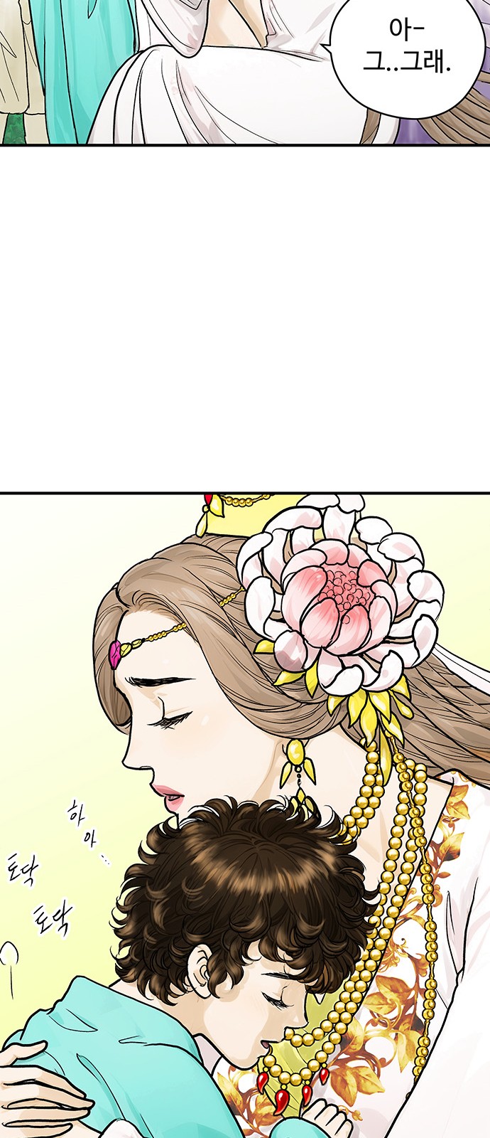 60 페이지