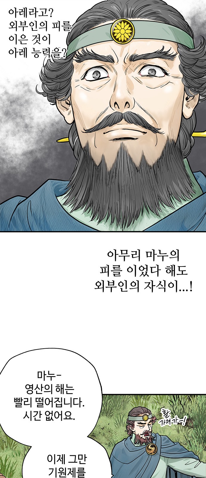 62 페이지