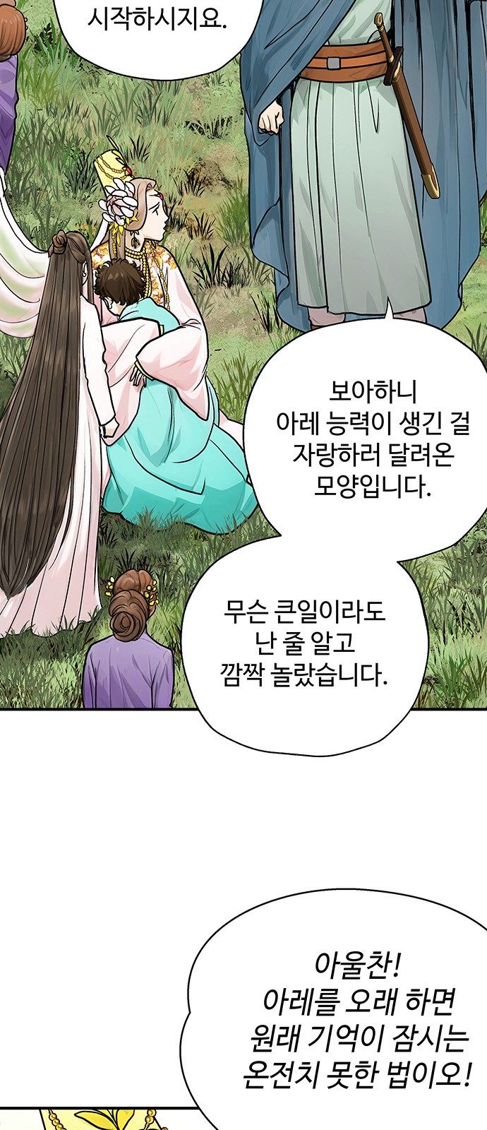 63 페이지