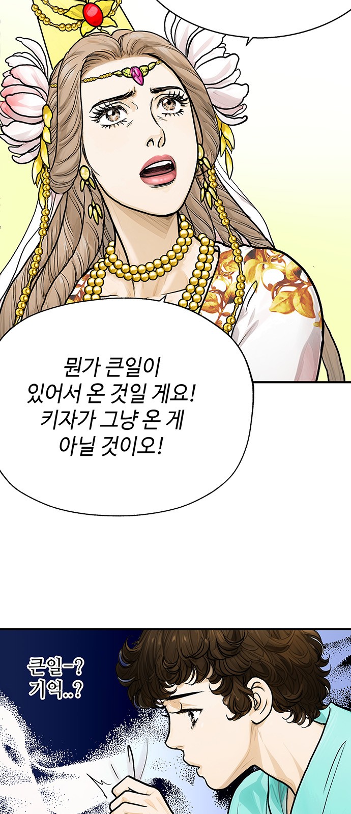 64 페이지