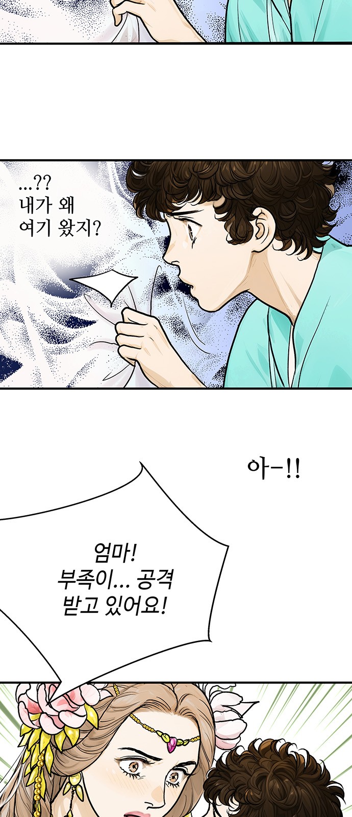 65 페이지