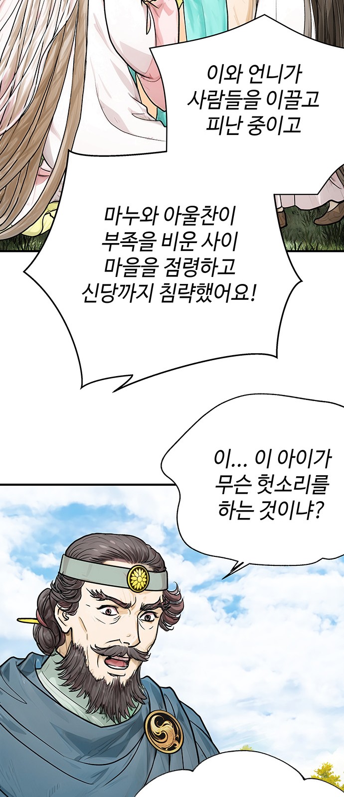 67 페이지
