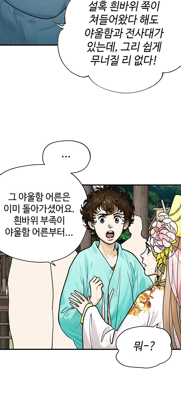 68 페이지