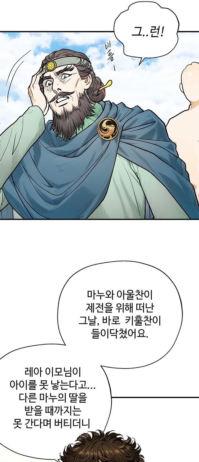 69 페이지