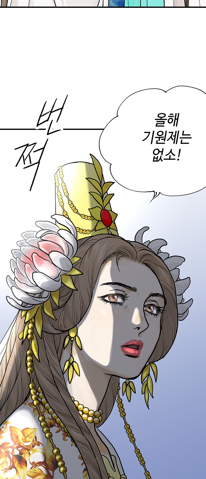 80 페이지