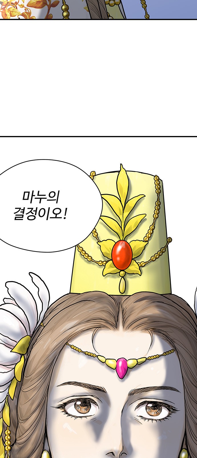 81 페이지