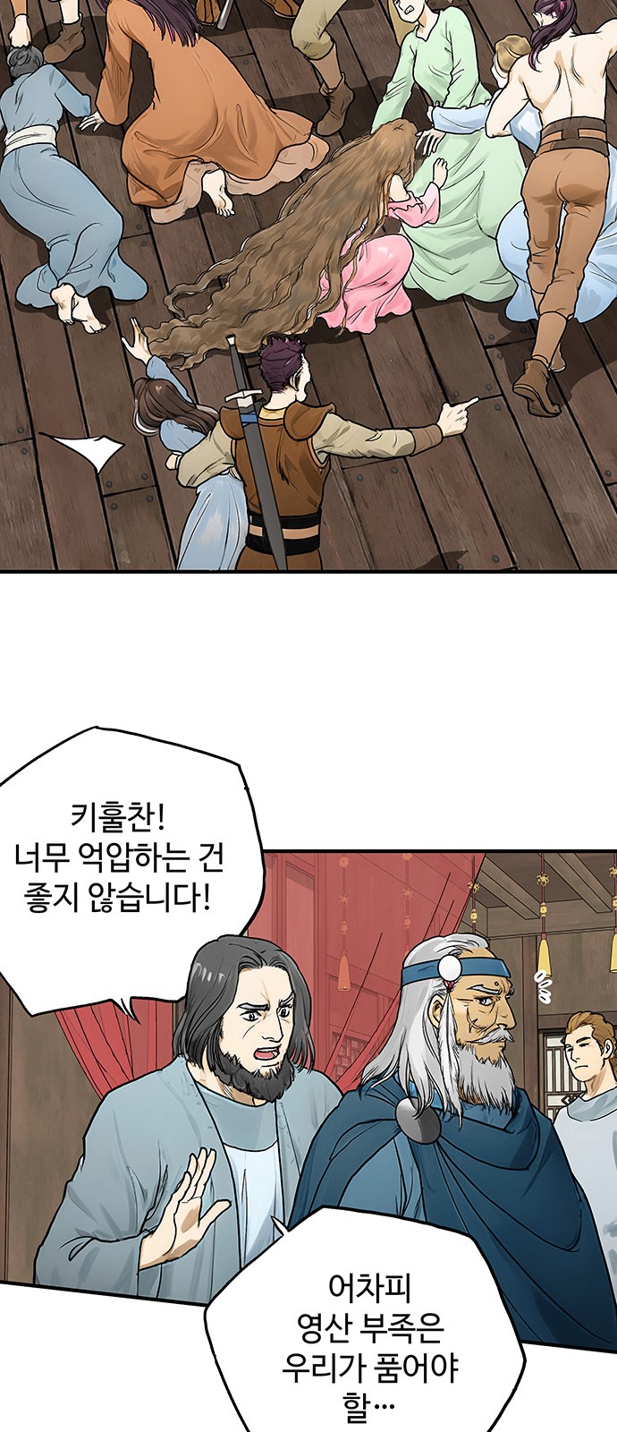 17 페이지